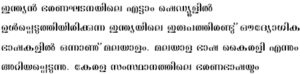 dyuthi