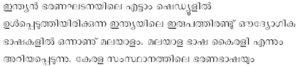 rachana
