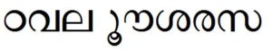 haritha
