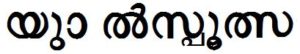 ml-prakash